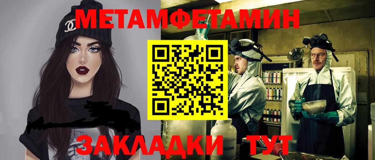 Анжеро-Судженск  АМФ VHQ  Амфетамин  Вход с VPN 