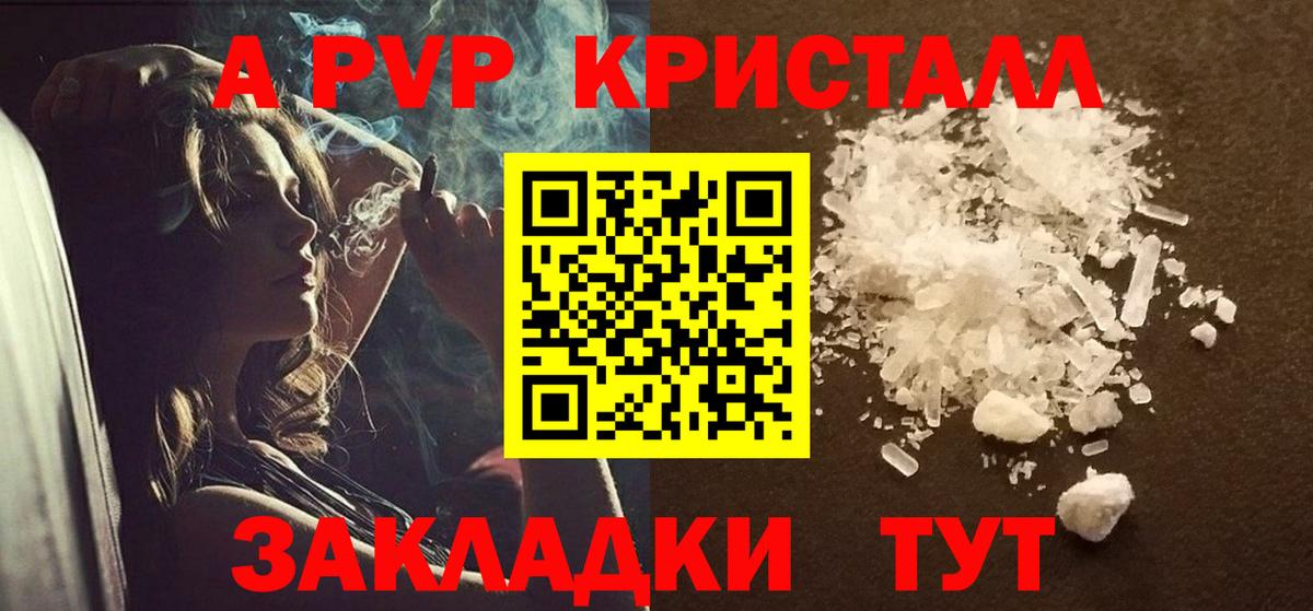 Мефедрон Анжеро-Судженск