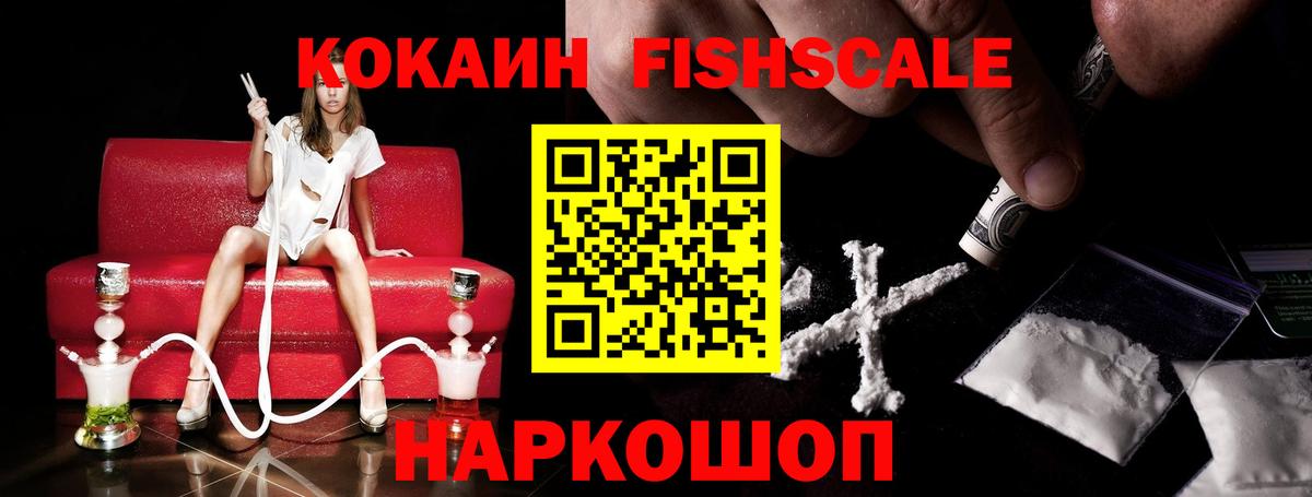 Кокаин Боливия  Вход с VPN  Анжеро-Судженск  Кокаин 99% 