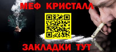 мескалин Абакан