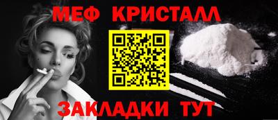 кокаин Абинск