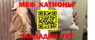 мескалин Абакан