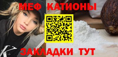 кокаин Абинск