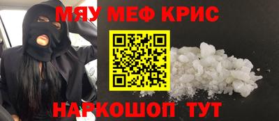 бутират Азнакаево