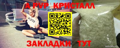 бутират Азнакаево