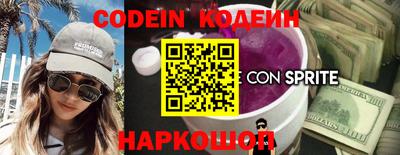 бутират Азнакаево