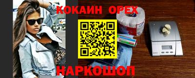 мескалин Абакан