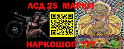 мескалин Абакан