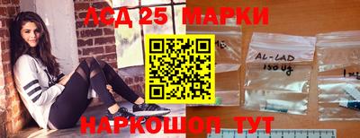 мескалин Абакан