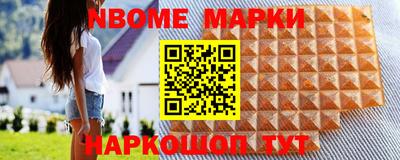 бутират Азнакаево