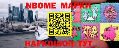 мескалин Абакан