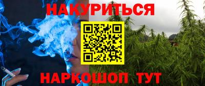 бутират Азнакаево