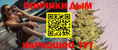 кокаин Абинск