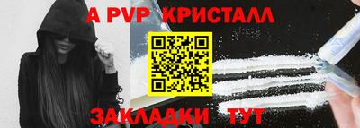 бутират Азнакаево