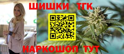 кокаин Абинск