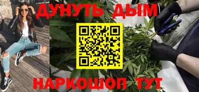 кокаин Абинск