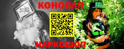кокаин Абинск