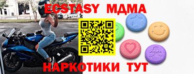 мескалин Абакан