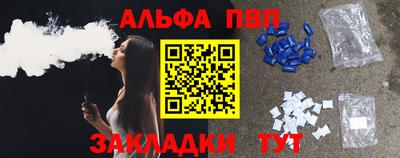 мескалин Абакан