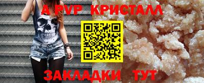 мескалин Абакан