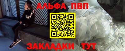 кокаин Абинск