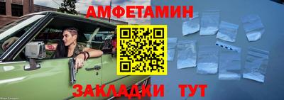 кокаин Абинск