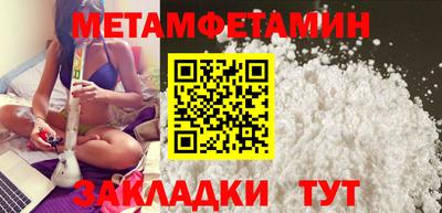 бутират Азнакаево