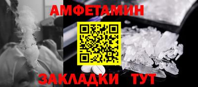 мескалин Абакан