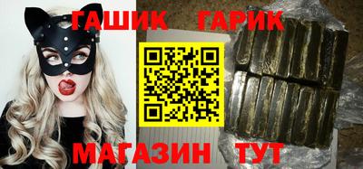 бутират Азнакаево