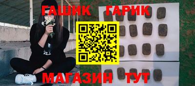 мескалин Абакан