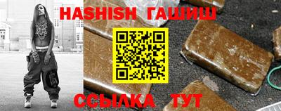 бутират Азнакаево
