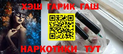 мескалин Абакан