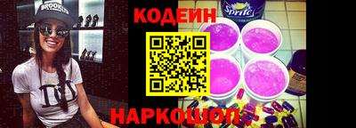 мескалин Абакан