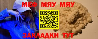 бутират Азнакаево