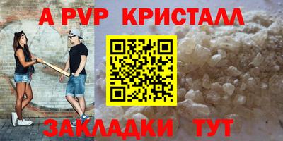 мескалин Абакан