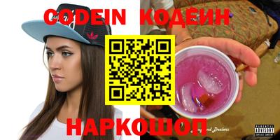 мескалин Абакан