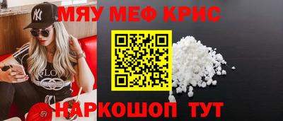 бутират Азнакаево