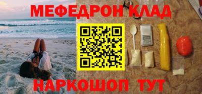 кокаин Абинск