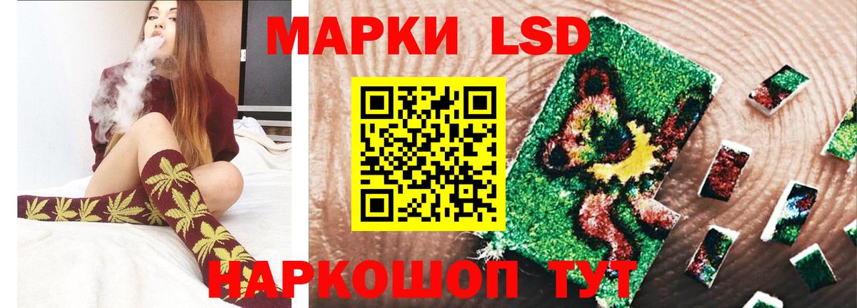 ЛСД экстази  Вход с VPN  Анжеро-Судженск  ЛСД экстази ecstasy  LSD-25 экстази ecstasy 