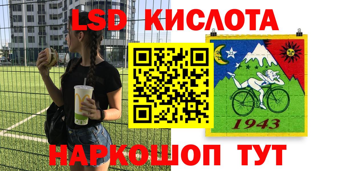 Марки NBOMe 1500мкг  Марки N-bome  Анжеро-Судженск  Вход с VPN  где можно купить наркотик  Марки NBOMe 1500мкг 