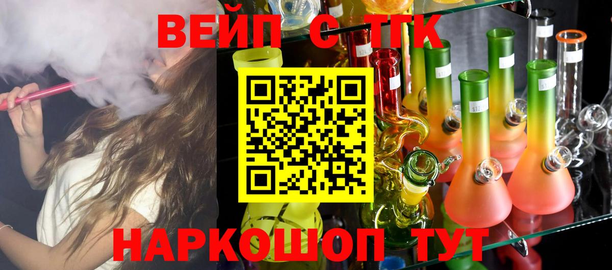магазин  наркотиков  Вход с VPN  Анжеро-Судженск  Дистиллят ТГК THC oil 