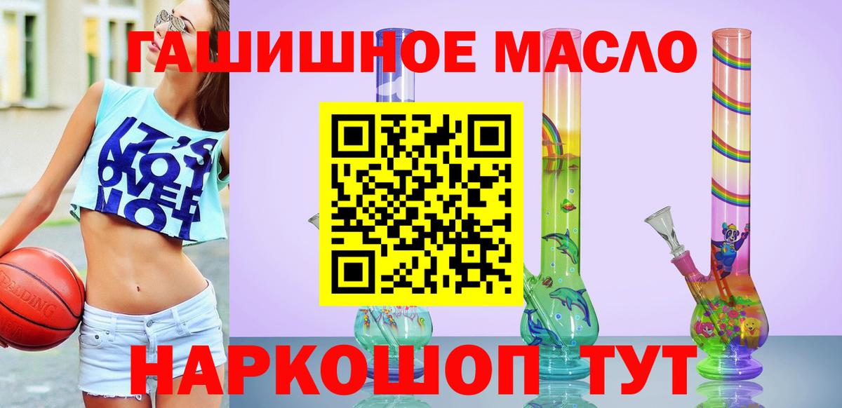 ТГК концентрат Анжеро-Судженск