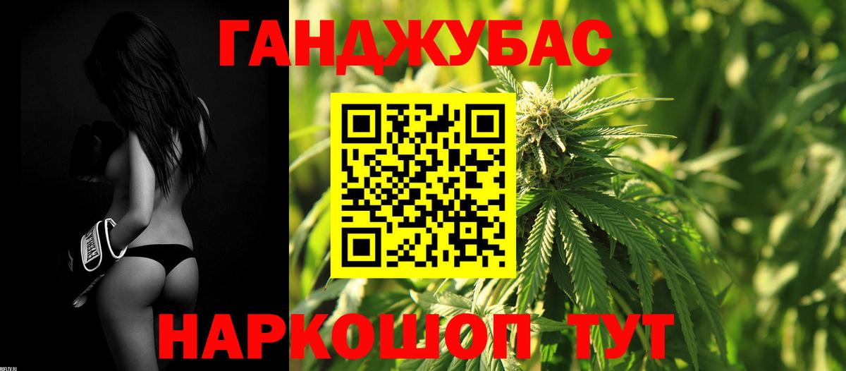 Каннабис LSD WEED  МАРИХУАНА ГИДРОПОН  Вход с VPN  Канабис LSD WEED  Анжеро-Судженск 